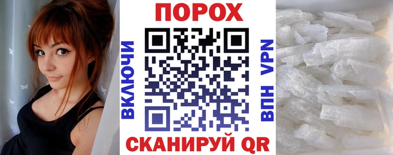 мориарти как зайти  дарнет шоп  Кочубеевское  Amphetamine 97% 
