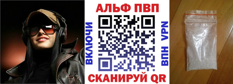 APVP СК КРИС  Кочубеевское 