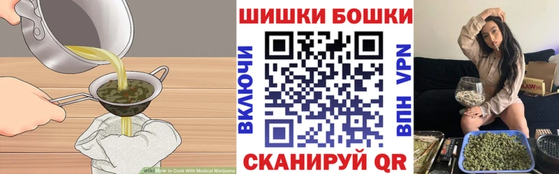 Еда ТГК марихуана  купить наркотики цена  Кочубеевское 