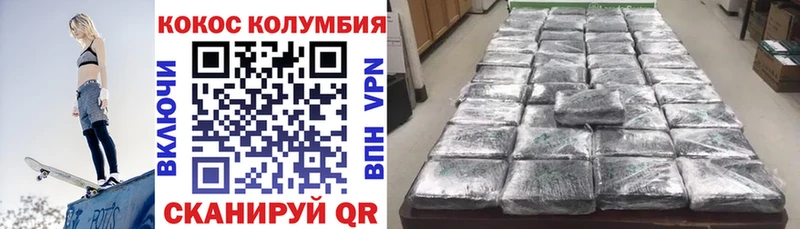 Cocaine VHQ  Кочубеевское 