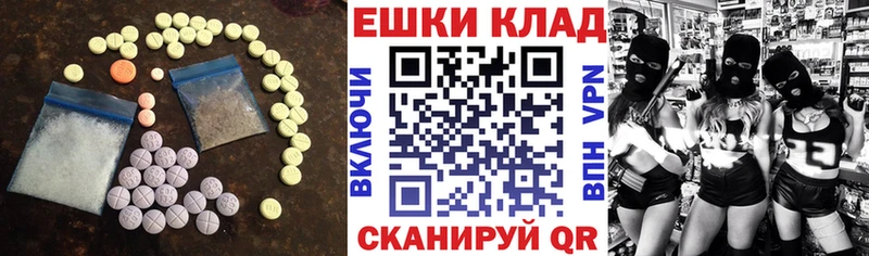 дарк нет какой сайт  Кочубеевское  Экстази TESLA  mega как зайти 
