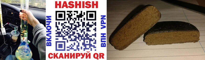 Гашиш VHQ  Кочубеевское 