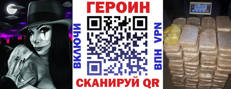 ГЕРОИН афганец  Кочубеевское 