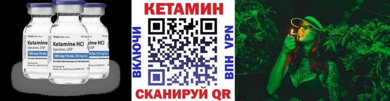 КЕТАМИН VHQ  как найти   это официальный сайт  Кочубеевское 