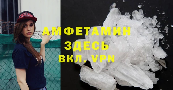 мескалин Лихославль