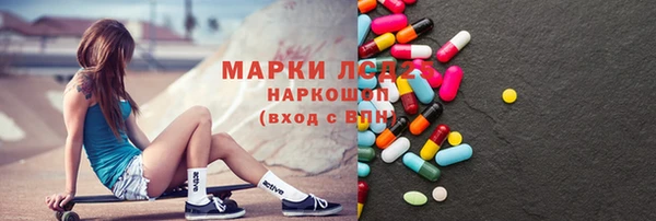 мескалин Лихославль