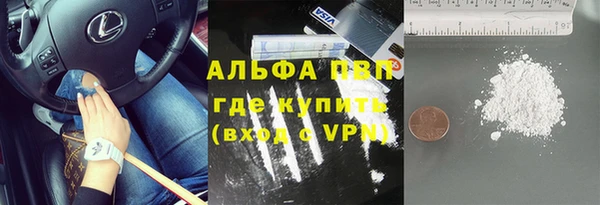 мескалин Лихославль