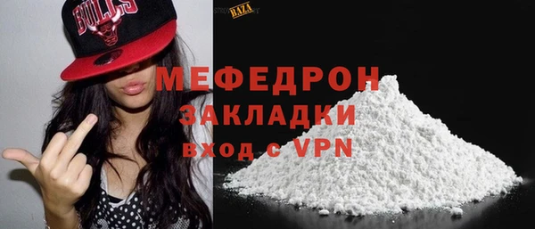 mdpv Лиски