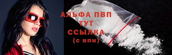 кокаин премиум Арсеньев