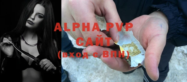 Альфа ПВП Армянск