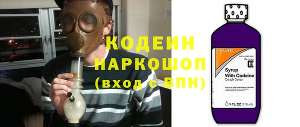 мескалин Лихославль