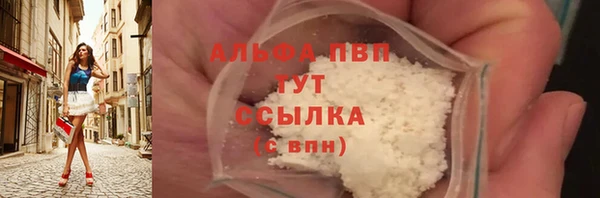 стафф Алапаевск