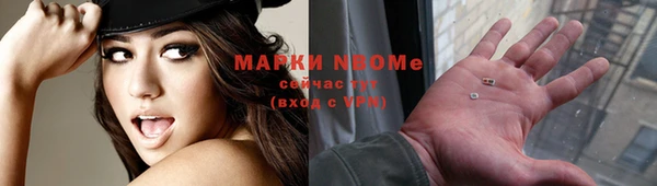мескалин Лихославль