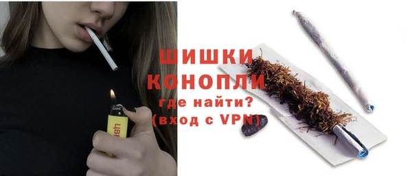 мескалин Лихославль
