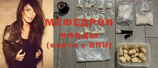 mdpv Лиски