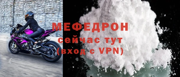 mdpv Лиски