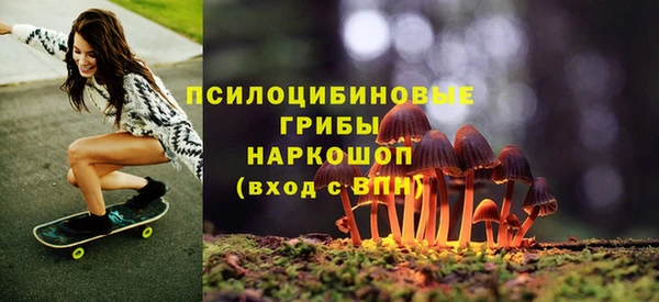 мескалин Лихославль