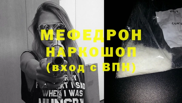 наркотики Ачинск