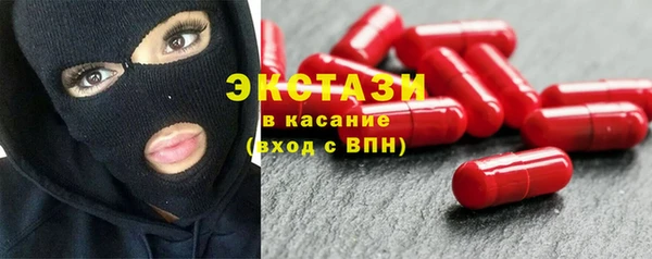 мескалин Лихославль