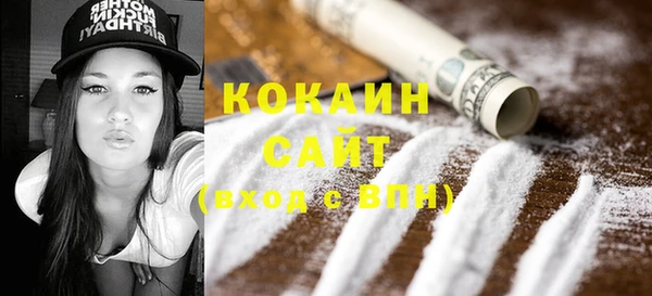 мескалин Лихославль