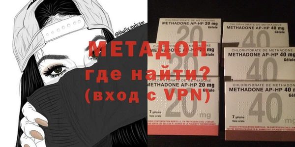 MDMA Premium VHQ Липки