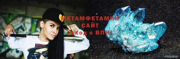 мескалин Лихославль