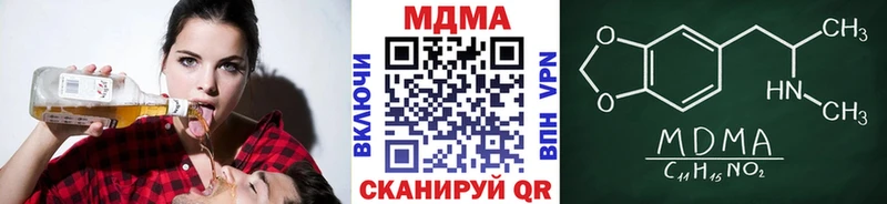 MDMA crystal где найти Кочубеевское