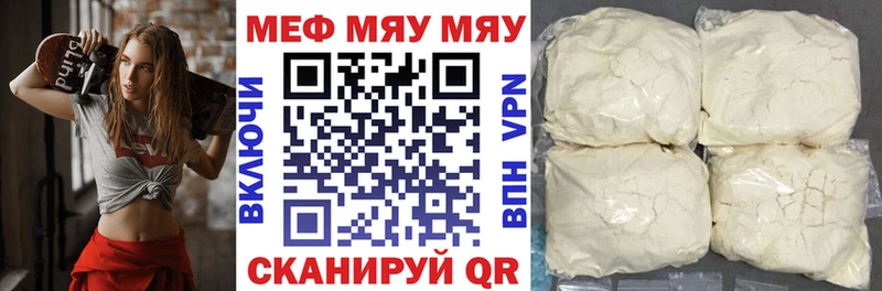где можно купить   Кочубеевское  mega как войти  Меф 4 MMC 