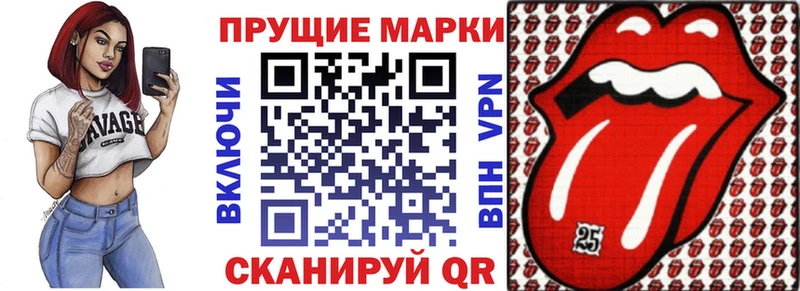 наркотики  Кочубеевское  Марки 25I-NBOMe 1500мкг 