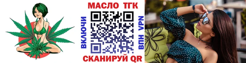 hydra как зайти  Кочубеевское  Дистиллят ТГК вейп с тгк 